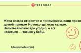 Как объяснить своему лицу в 7 утра, что я не хочу идти на работу в мятом: самые смешные анекдоты на утро (ФОТО)