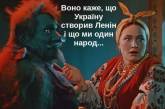 «Ленин создал Украину»: соцсети отреагировали на слова Путина новыми фотожабами 