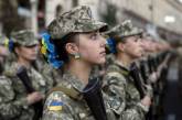 Украинки с юмором отреагировали на требование встать на воинский учет (ФОТО)