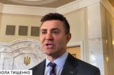 «Митболы» Тищенко высмеяли новыми фотожабами