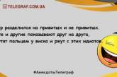 Проведите вечер на позитиве: юморные шутки, чтобы похохотать 