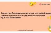 Медведи, которые перед спячкой едят подбродившую малину, просыпаются в берлоге у бывшей: смешные анекдоты на вечер 