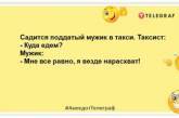 Запись в трудовой - "Уволен по результатам корпоратива": уморительные шутки на утро (ФОТО)