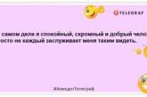 Загадала "Жить полной жизнью" и поправилась на 15 кг: лучшие анекдоты на утро (ФОТО)