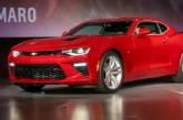 Chevrolet представил 6-е поколение Camaro