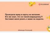 Официанта Жору в ресторане шутя называли Георгий-обедоносец: подборка смешных анекдотов (ФОТО)