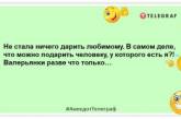 Как быстро летит время. Я помню 2021-й будто он был только вчера: веселые анекдоты на вечер (ФОТО)