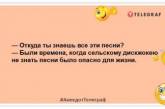 Остался один день до того, как те, кто слал вам тигров, начнут слать иконки: смешные анекдоты (ФОТО)