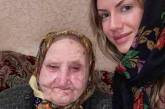 Леся Никитюк показала редкий снимок с бабушкой (ФОТО)