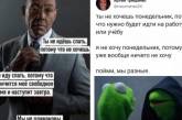 "Пойми, мы разные": как популярный мем стал настоящим хитом в Instagram и TikTok (видео)