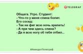 Когда-нибудь мы будем просыпаться вместе - я и деньги...: эти шутки зарядят позитивом на целый день (ФОТО)