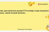 Если девушка не знает чем заняться, значит пора есть: анекдоты на утро, от которых весело (ФОТО)