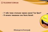 Не вечер, а сплошной позитив: анекдоты, которые подарят вам отличное настроение