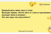 Только папа может уснуть под телевизор, и проснуться, если его выключить: эти анекдоты поднимут настроение на целый день