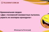 Прочитал прикольчик - получил задорчик: веселые анекдоты (ФОТО)