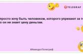 Лежать на диване - это тоже идти своим путем! Прикольные анекдоты на вечер (ФОТО)