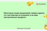 По утрам сантехник Николаев впитывает влагу лучше любых подгузников: смешные анекдоты на вечер (ФОТО)