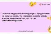 В каждом доме должны быть уют, радость и штопор: самые смешные анекдоты на утро (ФОТО)