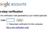 Google усложнит авторизацию пользователям