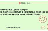 Веселья много не бывает: лучшие вечерние анекдоты для отличного настроения (ФОТО)