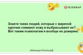 Пьющую учительницу философии уважают все мужики во дворе: анекдоты на утро, которые поднимут настроение (ФОТО)