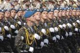 Украинскую армию сократят в два раза