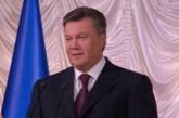 Янукович заявил о беспрецедентной цене на газ — 620 долларов