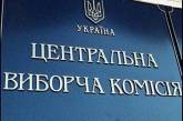 ЦВК  просит  МВД провести проверку по двойнику Исакова