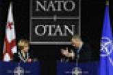 НАТО положила конец мечтам Грузии и Украины