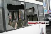 В Николаеве столкнулись маршрутка и рейсовый автобус