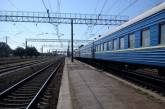 Телефонный террорист сообщил о заминировании поезда "Николаев – Москва"