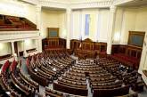 Оппозиция предлагает Януковичу объявить досрочные выборы Верховной Рады
