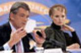 Борьба Ющенко и Тимошенко - причина эскалации газового спора