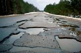 Эксперты назвали причины ужасного состояния украинских дорог