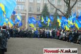 «Группу встречи» Януковича к зданию ОГА собирали с миру по нитке