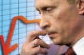 Не подталкивает ли Путин Россию к финансовой пропасти?