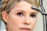 Европейский суд по правам человека признал незаконным арест Тимошенко