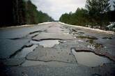 Рейтинг самых разбитых  дорог в Украине