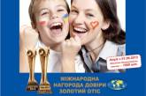 В Украине стартовала акция «Проверьте уровень холестерина у ребенка»