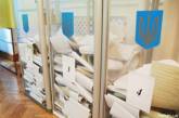 Перевыборы по 132 округу предлагают провести в августе