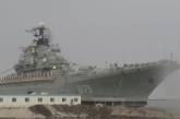 Николаевские корабли: ТАКР «Киев»