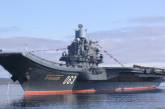 Николаевские корабли: ТАКР «Адмирал Кузнецов»
