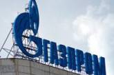 "Газпром" навсегда отказался от Украины