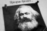 Теория кризиса: обновленный марксизм может снова изменить мир