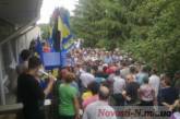Митинг во Врадиевке начался с конфликта между жителями и ВО «Свобода»