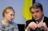 Ющенко решил защитить "Нафтогаз" от Тимошенко