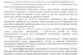 В горисполкоме пояснили, почему закрыли вход для горожан