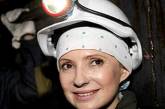Тимошенко продолжает искать деньги на российский газ