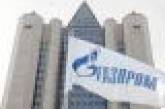 Европа мечтает покончить с зависимостью от "Газпрома"
