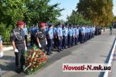 В Николаеве почтили память погибших милиционеров
